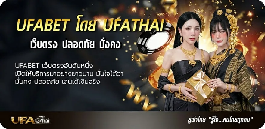 Banner วอเลท10รับ100 แรง — แทงบอลออนไลน์ คาสิโน หวย มวย สล็อต ครบวงจร