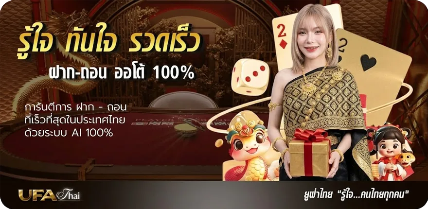 Banner วอเลท10รับ100 ใหม่ — โปรโมชั่นสมาชิกใหม่