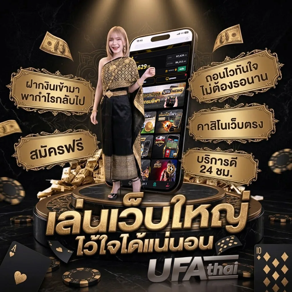 วอเลท10รับ100 Brand Banner — เว็บตรง UFABET